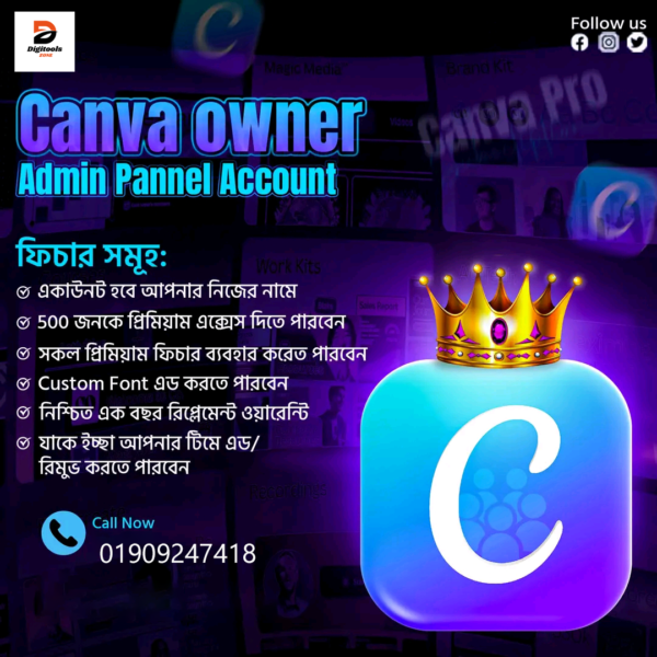 Canva Admin Account